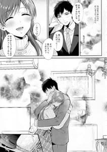 Page 6: 005.jpg | Minami no LoveHo de Omocha Shotaiken | View Page!