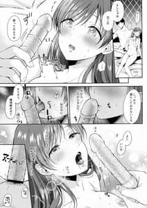 Page 14: 013.jpg | Minami no LoveHo de Omocha Shotaiken | View Page!