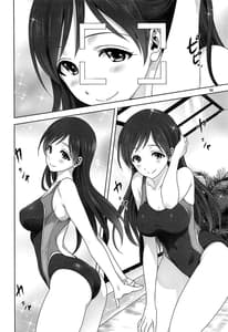 Page 3: 002.jpg | Minami to P no Oshigoto | View Page!