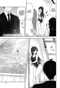 Page 4: 003.jpg | Minami to P no Oshigoto | View Page!