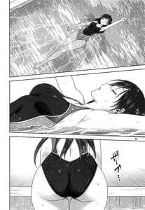 Page 5: 004.jpg | Minami to P no Oshigoto | View Page!