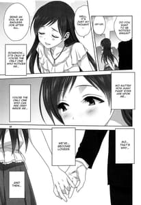 Page 8: 007.jpg | Minami to P no Oshigoto | View Page!
