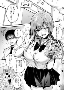 Page 3: 002.jpg | Minamihamaya Himote no Boku ga Ichigun Gal ni Kuwareta Hanashi | View Page!