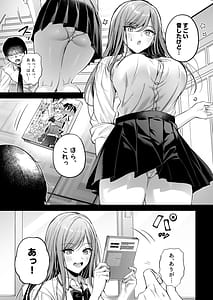 Page 10: 009.jpg | Minamihamaya Himote no Boku ga Ichigun Gal ni Kuwareta Hanashi | View Page!