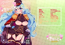 Page 1: 000.jpg | Minamihan Cute | View Page!