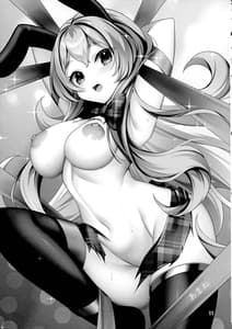 Page 10: 009.jpg | Minamihan Cute | View Page!