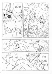 Page 7: 006.jpg | Minamike-Note | View Page!