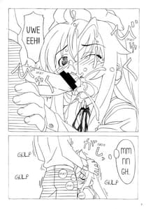 Page 8: 007.jpg | Minamike-Note | View Page!