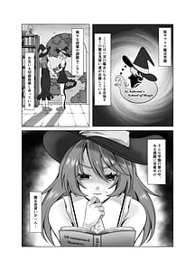 Page 2: 001.jpg | Minarai Majo Go Shoukan de Shokushu Kairaku Ochi | View Page!