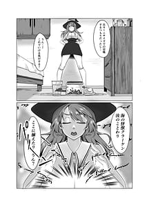 Page 5: 004.jpg | Minarai Majo Go Shoukan de Shokushu Kairaku Ochi | View Page!