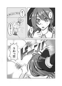 Page 6: 005.jpg | Minarai Majo Go Shoukan de Shokushu Kairaku Ochi | View Page!