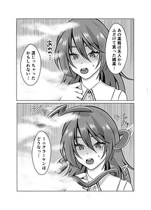 Page 7: 006.jpg | Minarai Majo Go Shoukan de Shokushu Kairaku Ochi | View Page!