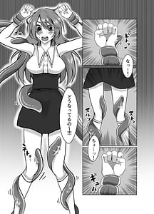 Page 8: 007.jpg | Minarai Majo Go Shoukan de Shokushu Kairaku Ochi | View Page!