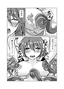 Page 13: 012.jpg | Minarai Majo Go Shoukan de Shokushu Kairaku Ochi | View Page!