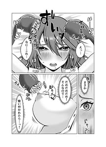 Page 15: 014.jpg | Minarai Majo Go Shoukan de Shokushu Kairaku Ochi | View Page!