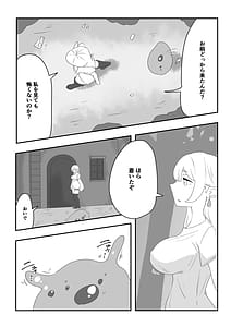 Page 4: 003.jpg | Minarenai Shokushu Slime o Hirotta Dakenanoni | View Page!