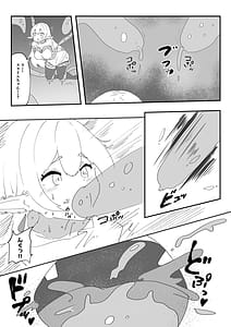 Page 6: 005.jpg | Minarenai Shokushu Slime o Hirotta Dakenanoni | View Page!