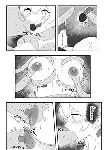Page 12: 011.jpg | Minarenai Shokushu Slime o Hirotta Dakenanoni | View Page!