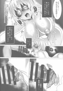 Page 13: 012.jpg | Mind as Judgement | View Page!