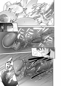 Page 15: 014.jpg | Mine-chan to no Nandemonai Dosukebe na Nichijou 2 | View Page!