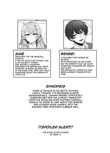 Page 4: 003.jpg | Mine Aomori Sensei no Oyome-san ni Eikyuu Shuushoku Daisekou! | View Page!