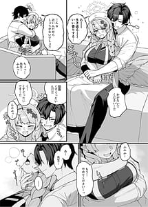Page 6: 005.jpg | Mine Danchou to Icha Love Shitai!! | View Page!
