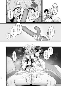 Page 9: 008.jpg | Mine Danchou to Icha Love Shitai!! | View Page!