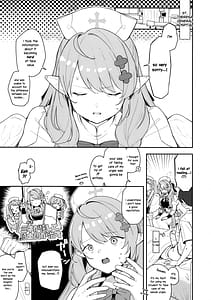 Page 4: 003.jpg | Mine ga Kowashite Mine ga Naosu | View Page!