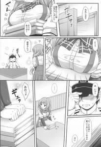 Page 3: 002.jpg | Minegumo no Kininaru Kokoro | View Page!