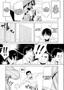 Page 2: 001.jpg | Minna-san no NTR-ppoi Hanashi | View Page!