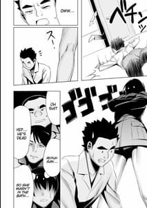 Page 3: 002.jpg | Minna-san no NTR-ppoi Hanashi | View Page!