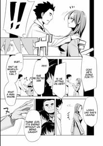 Page 5: 004.jpg | Minna-san no NTR-ppoi Hanashi | View Page!