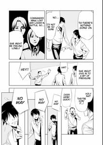 Page 8: 007.jpg | Minna-san no NTR-ppoi Hanashi | View Page!