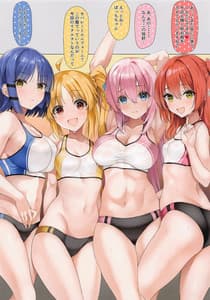 Page 2: 001.jpg | Minna de Ase Ippai Undou Shichao | View Page!