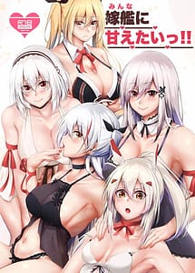 Read Minna ni Amaetai!! with English Translation