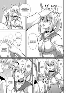 Page 8: 007.jpg | Minna ni Amaetai!! | View Page!