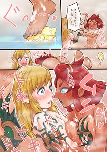 Page 8: 007.jpg | Minna ni wa Naisho Dazo | View Page!