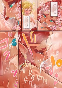 Page 15: 014.jpg | Minna ni wa Naisho Dazo | View Page!