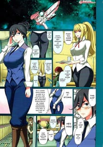 Page 2: 001.jpg | Minna no Fumitan | View Page!