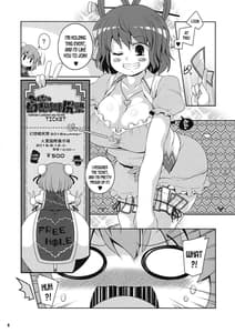 Page 5: 004.jpg | Minna no Gensoukyou Ketsu Matsuri Natsu | View Page!