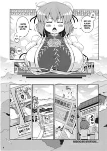 Page 7: 006.jpg | Minna no Gensoukyou Ketsu Matsuri Natsu | View Page!