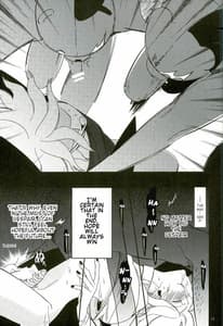 Page 13: 012.jpg | Minna no Meshitsukai Kaihatsuchuu desu | View Page!