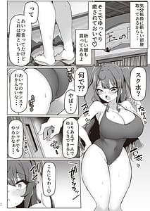Page 8: 007.jpg | Minna no Ona Petto Infuruens | View Page!