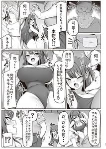 Page 9: 008.jpg | Minna no Ona Petto Infuruens | View Page!