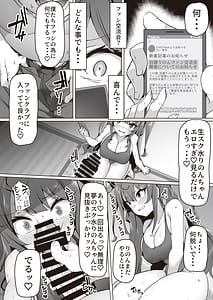 Page 10: 009.jpg | Minna no Ona Petto Infuruens | View Page!