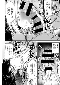 Page 5: 004.jpg | Minna no Pecorine | View Page!