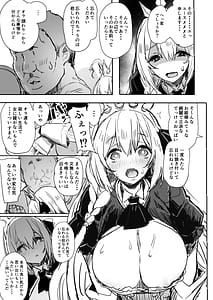 Page 10: 009.jpg | Minna no Pecorine | View Page!