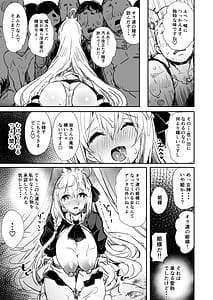 Page 14: 013.jpg | Minna no Pecorine | View Page!