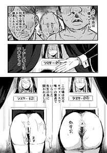 Page 3: 002.jpg | Minna no Sakurako-sama | View Page!