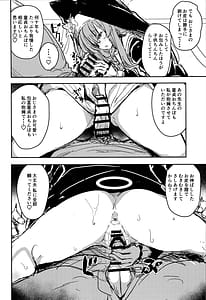 Page 7: 006.jpg | Minna no Sakurako-sama | View Page!